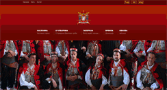 Desktop Screenshot of cuvari-hristovog-groba.org